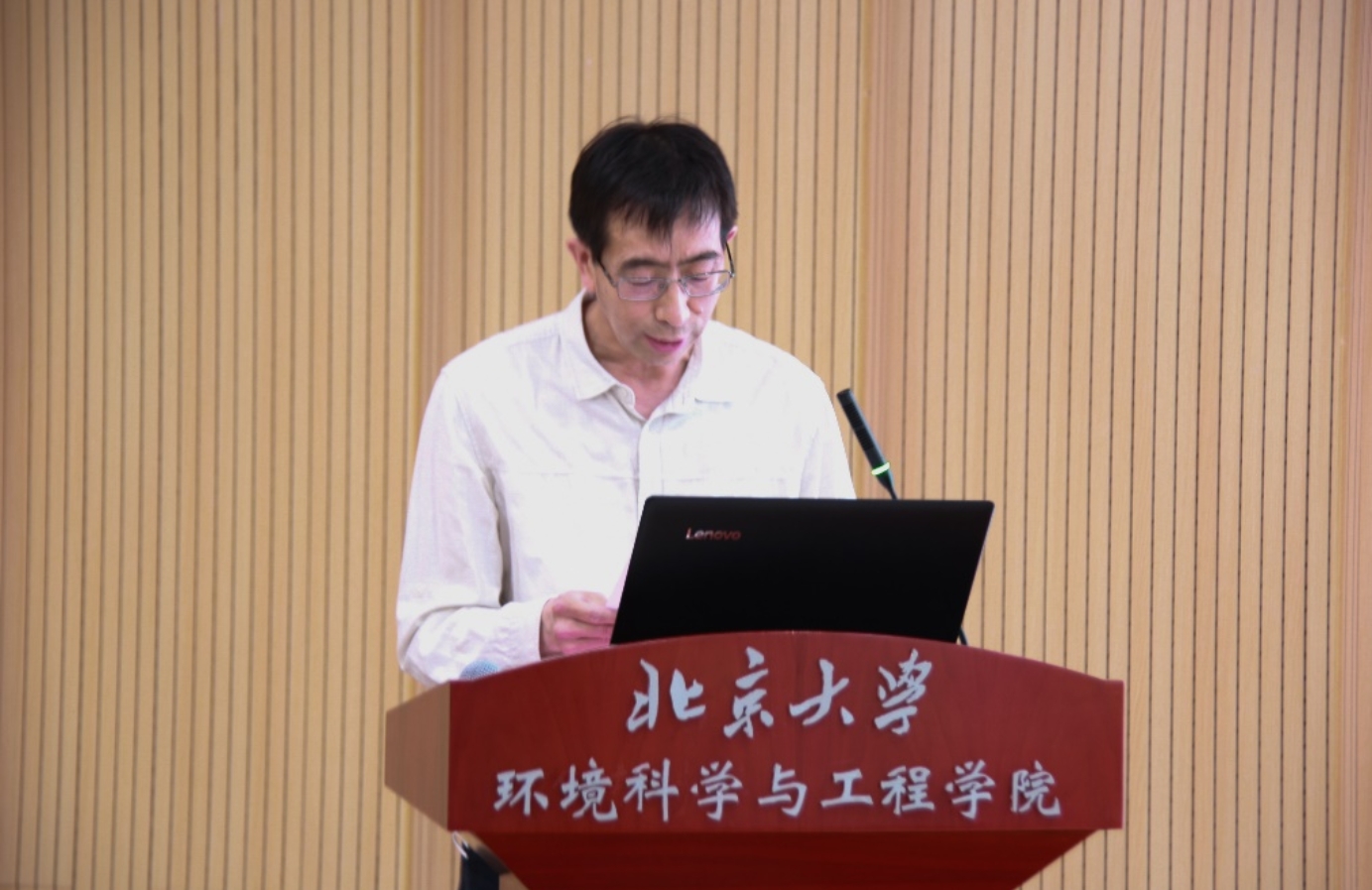 Z:\【工作】\6.3 生态环境发展论坛\全部原图\IMG_4885-5.jpg